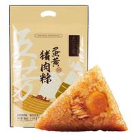 五芳斋 蛋黄猪肉粽 140g*2只