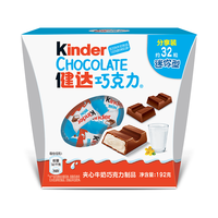 健达 夹心牛奶巧克力 192g