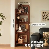 林氏家居置物架复古实木转角置物架收纳林氏木业可可系列