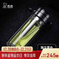 希诺 双层玻璃杯男茶水分离杯高档泡茶杯子车载水杯XN-7095本色 320mL