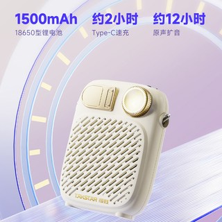 得胜S10小蜜蜂扩音器得胜扩音器领夹扩音器导游教师德胜扩音器
