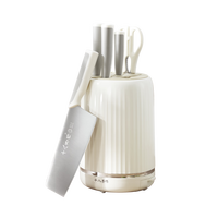 十八子作 小太阳七件套 7件套