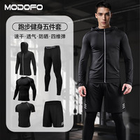 梦多福 五件套跑步运动服 灰精英