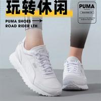 PUMA R oad Rider男鞋女鞋情侣鞋时尚低帮耐磨减震健身运动鞋休闲鞋