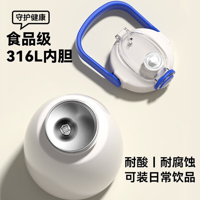 富光 大肚保温杯大容量1000ml316L不锈钢