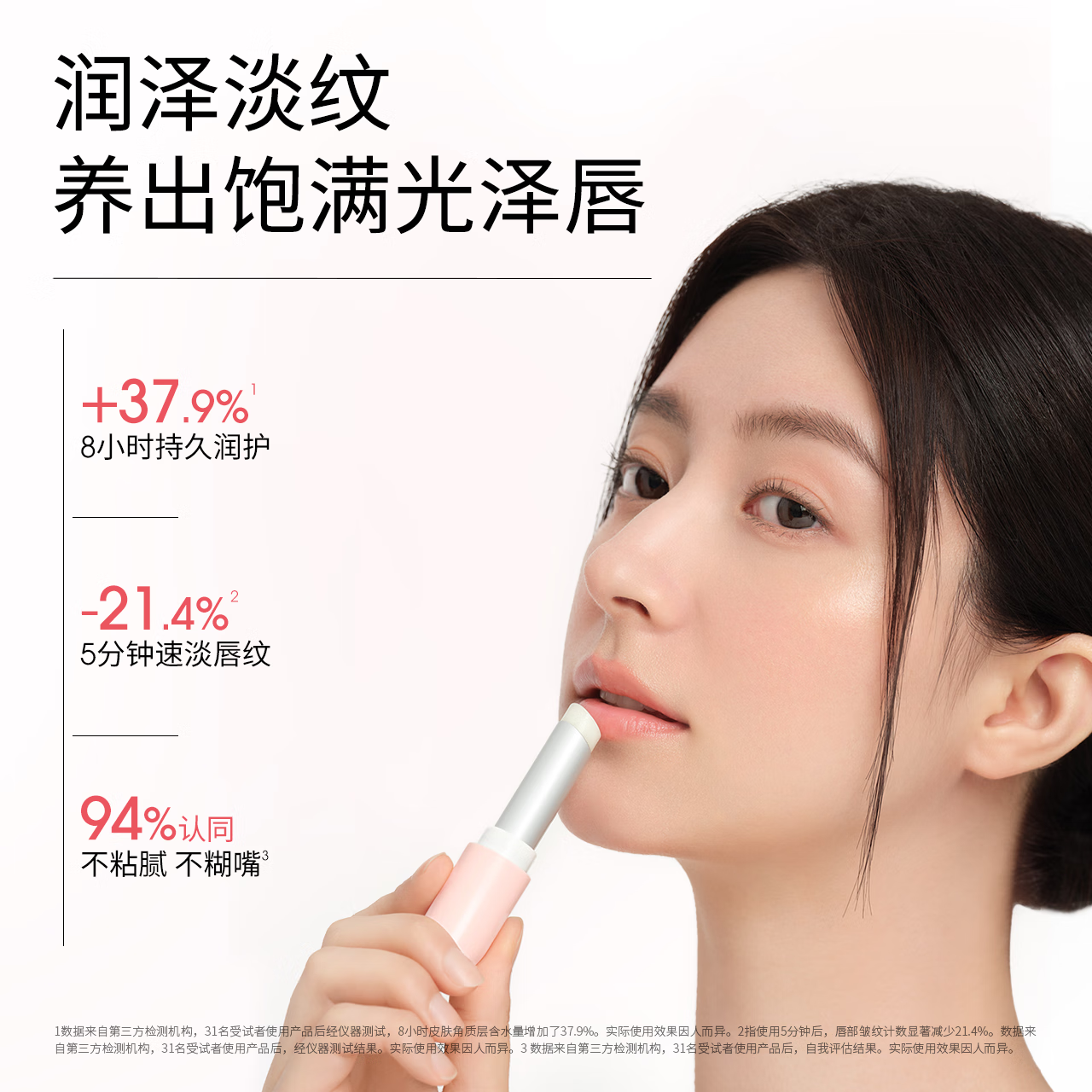  ddg 保湿滋润 润唇膏