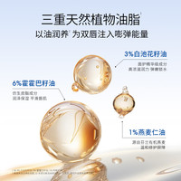 ddg 保湿滋润 润唇膏 燕麦香 4ml