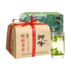 狮峰 三级 雨前龙井250g