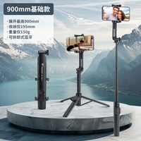 移动端：伟峰 2023新款自拍杆三脚架一体式手机相机拍摄拍照直播专用手持多功能蓝牙防抖云台神器落地旅游便携支架通用