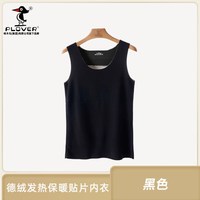 啄木鸟 情侣保暖背心 1112