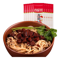 金沙河龙须面 速食挂面  细面 易煮易消化 早餐面月子面 200g*12红龙须精品实惠装