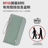 斐月伽 护照包卡包银行卡证件包机票夹拉链证件夹多功能旅行便携收纳包 绿色