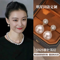 伊灿倪妮同款耳钉女2025年新款爆款耳环无洞耳夹高级感耳饰耳坠 倪妮同款珍珠耳钉【金色】