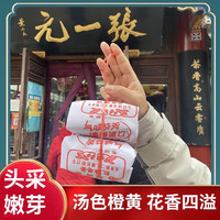 张一元茉莉毛尖散装浓香毛尖特级茉莉花茶春风茶叶新茶 高端纸包装