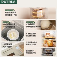 【】柏翠PE8855双管面包机家用全自动多功能早餐和面肉松 【米白色】