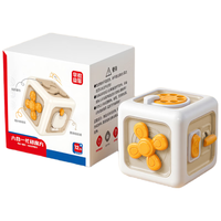 万乐途婴儿玩具蒙氏早教忙碌球六面体0-1岁魔方动动乐宝宝益智启蒙玩具