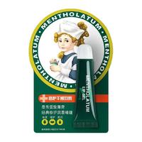 Mentholatum/曼秀雷敦 滋润补水 润唇膏 薄荷味 无色