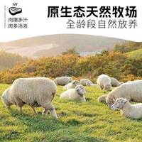 今聚鲜（dayinfresh）今聚鲜 8袋澳洲原切肥羊卷0添加羔羊羊肉卷涮火锅烧烤食材 原切肥羊卷200g*8袋