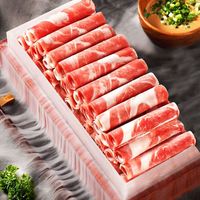 今聚鲜（dayinfresh）今聚鲜 8袋澳洲原切肥羊卷0添加羔羊羊肉卷涮火锅烧烤食材 原切肥羊卷2斤/5袋