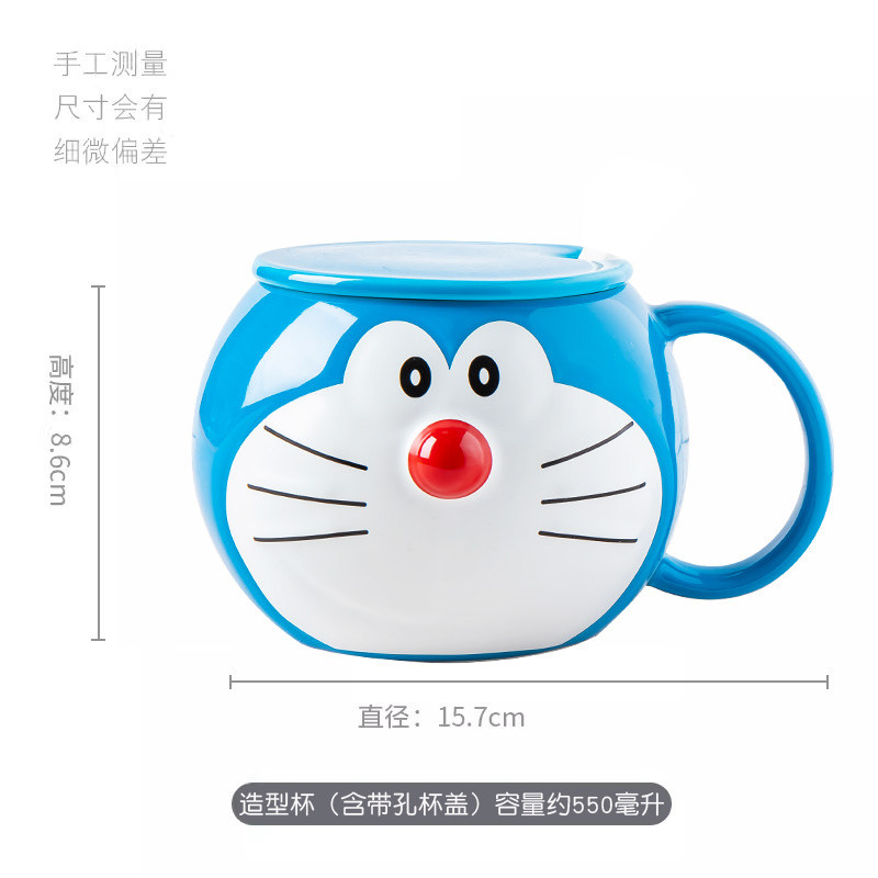 蓝色造型杯【带有孔杯盖】