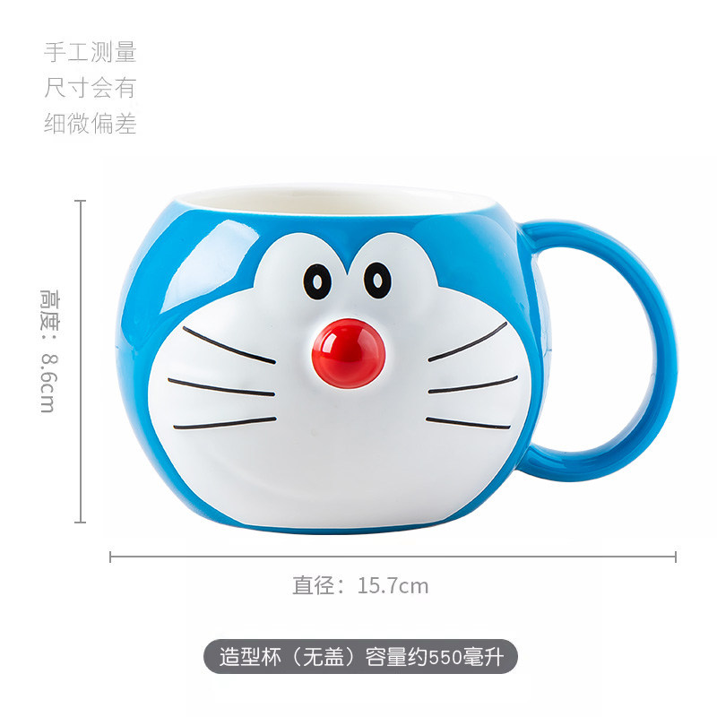 蓝色造型杯