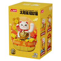 JAKI 佳奇 BK007 太阳能招财猫 盲盒【单盒】