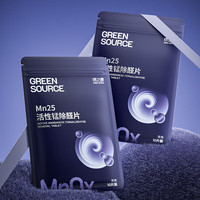 绿之源 Mn25丨活性锰除醛片丨100片装