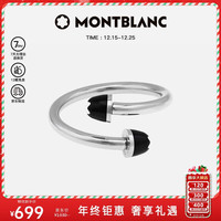 万宝龙 大班系列金属边框钥匙扣118320圣诞礼物