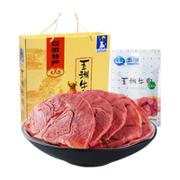 五洲 五香酱牛肉 卤牛肉 牛肉熟食 蒙城特色 礼盒大礼包装200克*5袋/箱