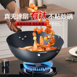 康巴赫 有钛无涂层炒锅 精铁 32cm 平底炒锅