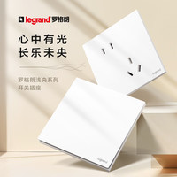 罗格朗开关插座面板 浅央系列陶瓷白色86型暗装