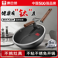 康巴赫 免开锅系列 牛排煎锅 钛铸铁 28cm