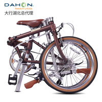 大行折叠车大行D10复古折叠自行车20英寸10速城市男女休闲单车 HAC003 消光咖
