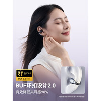 南卡 《京东官旗》南卡（NANK）Ultra耳夹式开放式真无线不入耳运动跑步运动