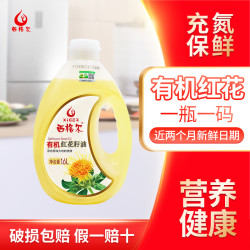 西格尔 Siegel 西格尔 有机红花籽油 1.6L