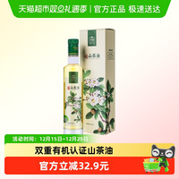 88VIP：千岁好 山茶油 250ml 瓶装