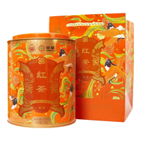 中茶福建小种红茶叶礼盒 长辈 国风红茶罐装160g