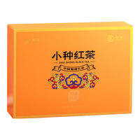 中茶福建小种红茶叶礼盒 长辈 传奇小种红茶200g