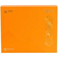 中茶福建小种红茶叶礼盒 长辈 山河玉叶红茶240g