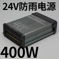 梵耀 LED户外低压灯带24V36V防水灯带超亮工程隧道地下室220V工地照明