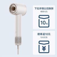 移动端：米家 重磅小米米家 MIJIA高速吹风机负离子大风力家用电吹风女生