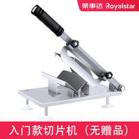 移动端：荣事达 羊肉卷切片机家用切肉机手动切年糕刀冻肉肥牛商用刨肉神器