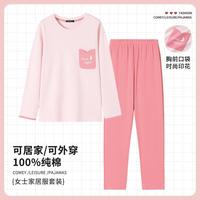 纤丝鸟 女士纯棉睡衣家居服套装