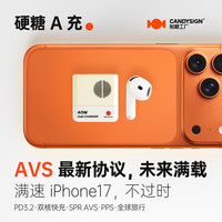 candysign 40W快充 氮化镓充电头  单Type-C口 复古白 单头 40W