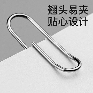 齐心 EBP00018 镀镍防锈 29mm 3#回形针 100枚/盒*10盒