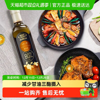 西樵山 山茶油山茶二酯食用油甘油二酯含量80% 炒菜凉拌