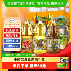 初萃 食用油礼盒 1.8L*3瓶 花生油+葵花籽油+菜籽油