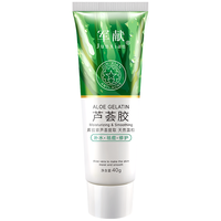  JUN XIAN/军献 保湿 芦荟胶  1支装