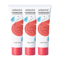 erbaviva/艾芭薇 清爽补水保湿不紧绷 洁面乳套装 80g*3