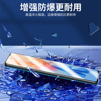鸣第 防窥防爆 钢化膜